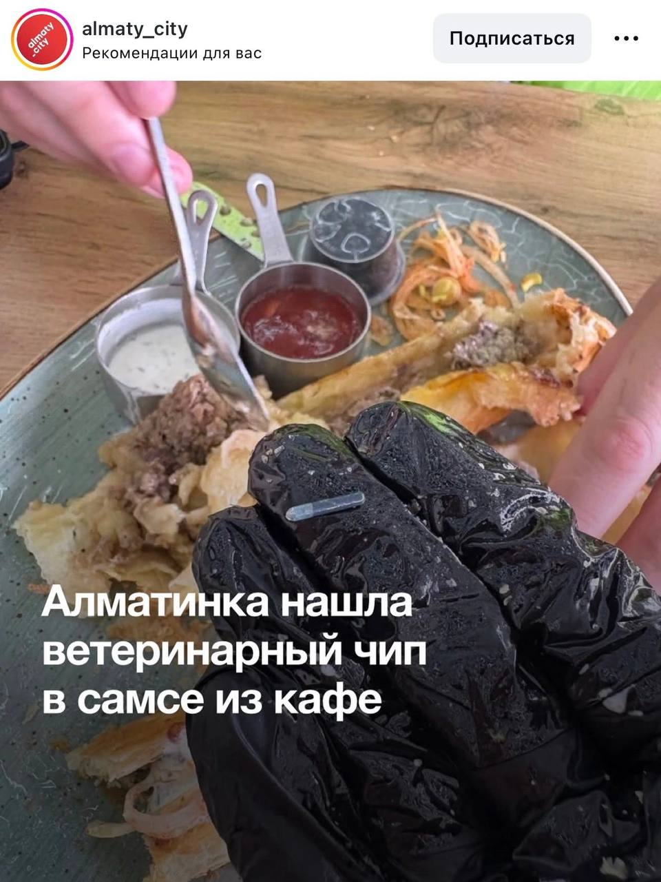 Доброе!