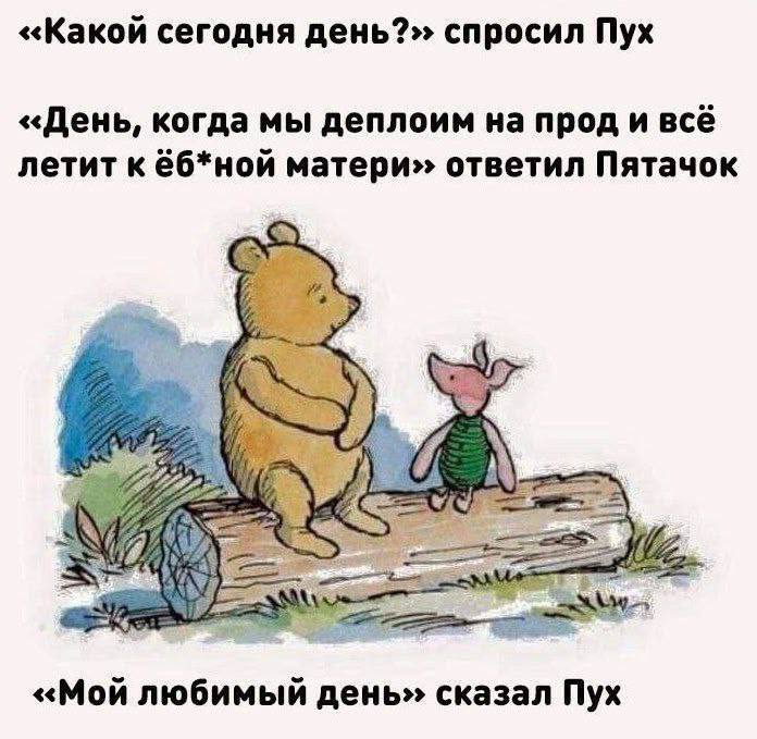 Гайз, а какой сегодня день?
