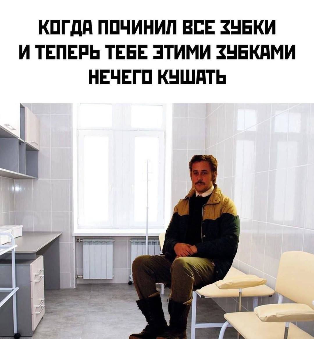 Коротко об изменении материального положения при походе к  стоматологу