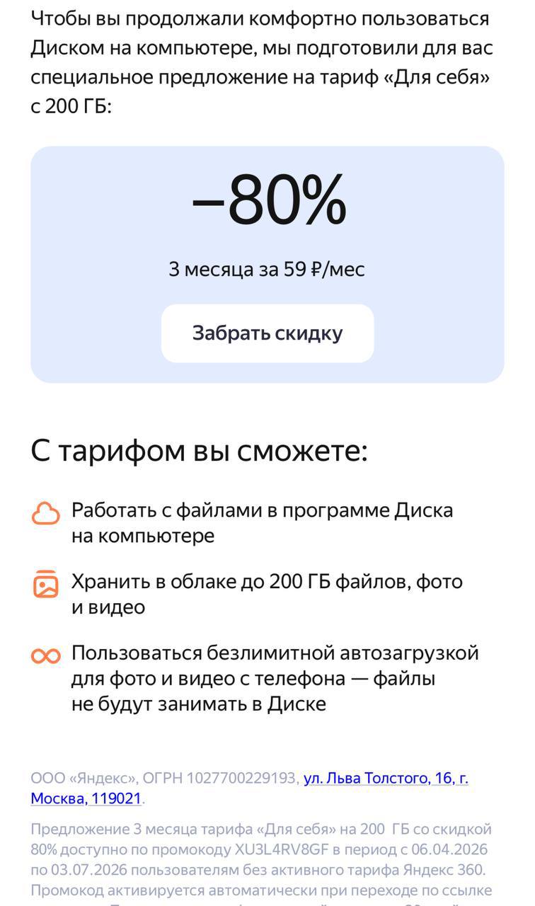 Гайз, вы когда-нибудь ловили себя на мысли, что  Яндекс меняет старательно на...