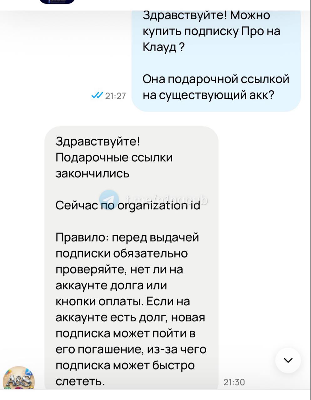 Ещё немного про Клауд и блокировки