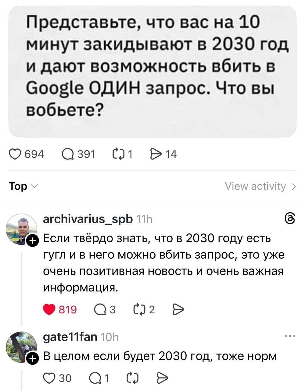 Доброе!