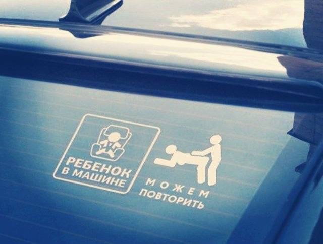 Доброе!