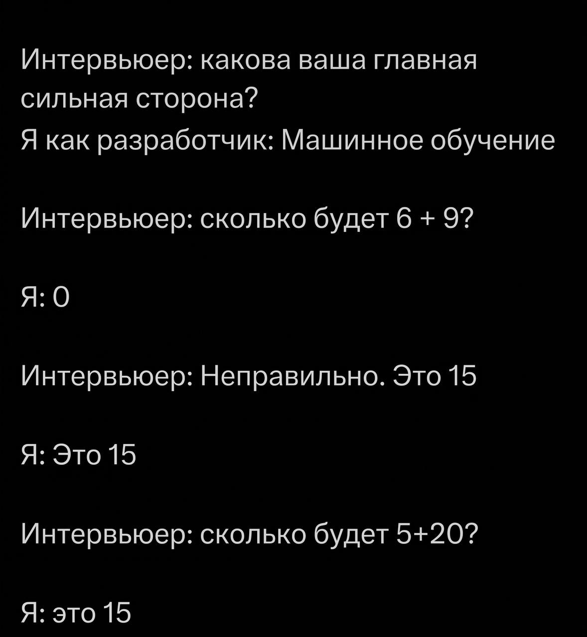 Коротко о том, как работает машинное обучение на маленькой выборке