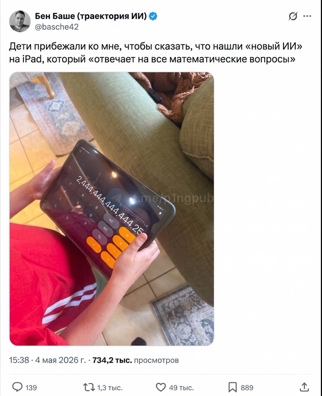 Доброе!
