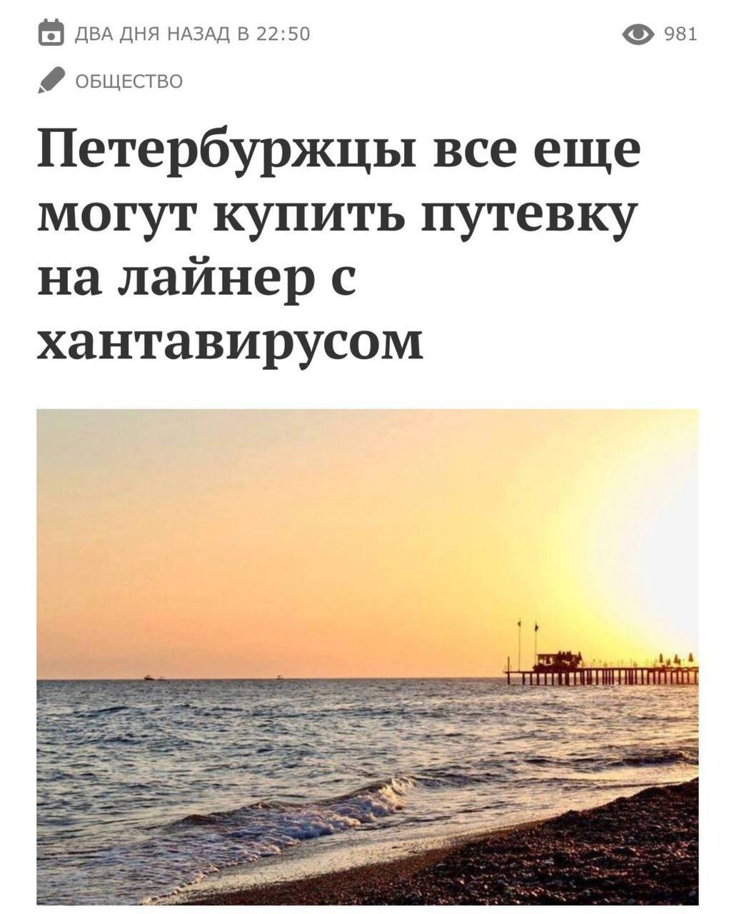 Гайз, есть и хорошие новости!