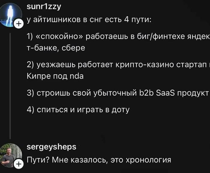 Доброе!