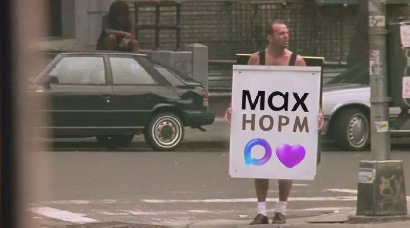 Дааа, а с такой надписью Брюс бы точно долго не продержался, гайз