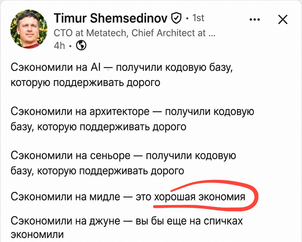 Доброе!