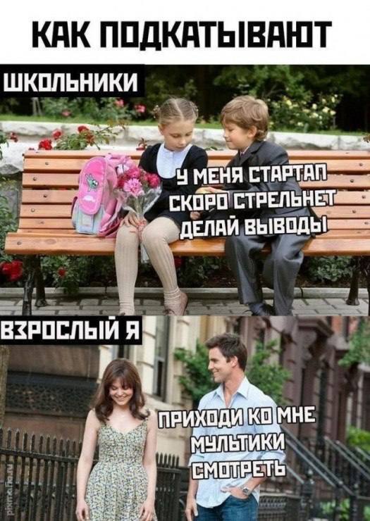 Доброе!