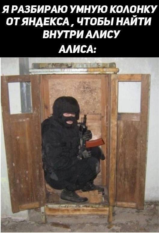 Я как-то уже писал, что вебки не заклеиваю, а вот умных колонок (которые отпр...