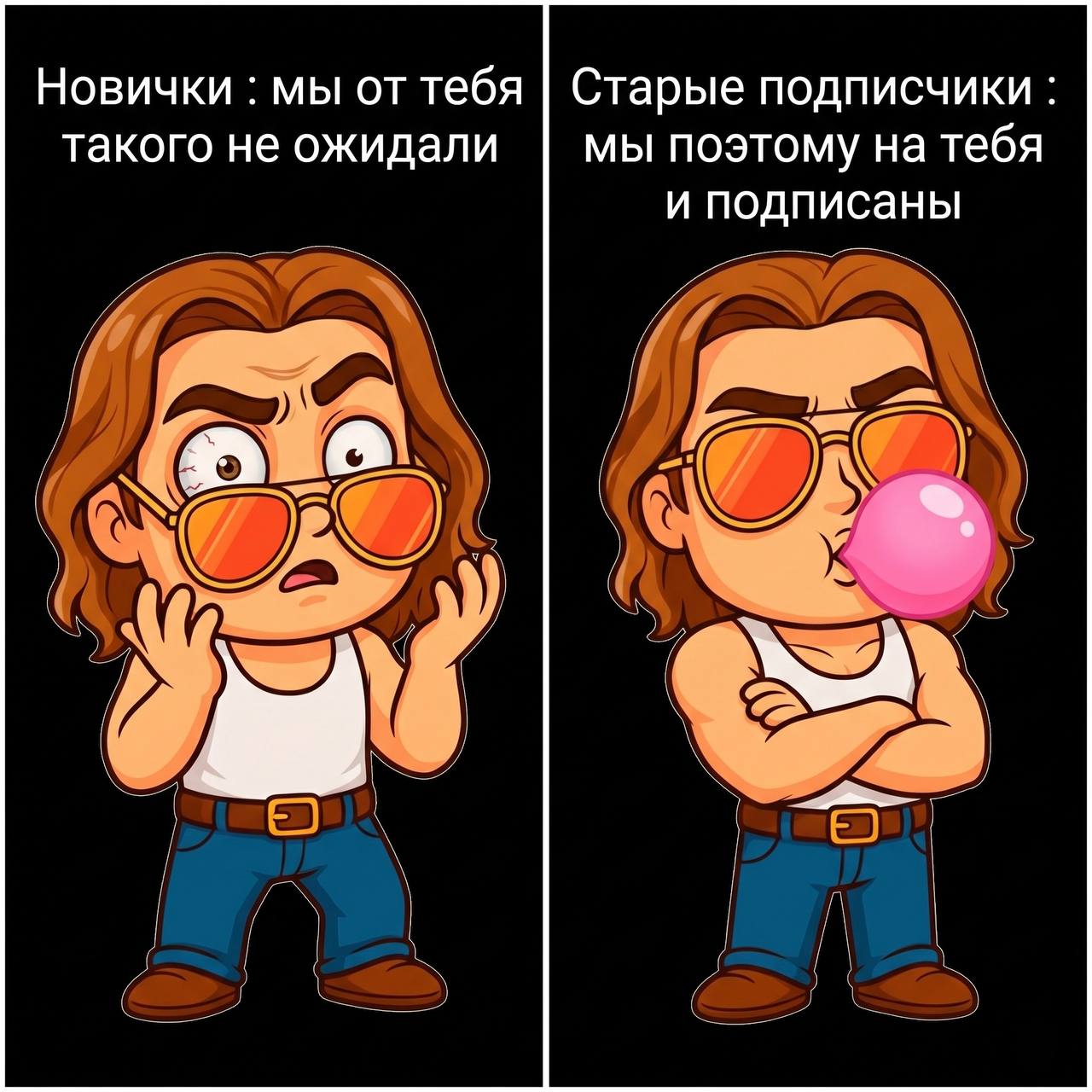 Доброе!