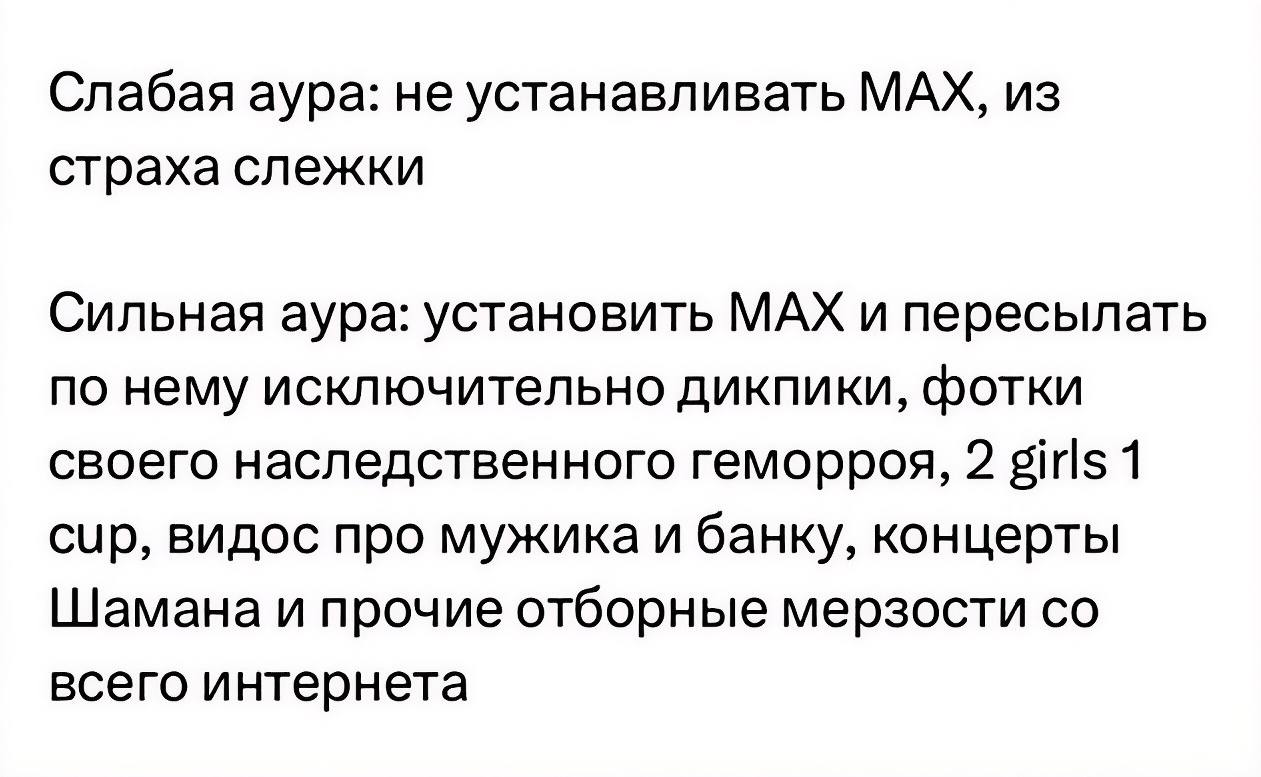 Доброе!