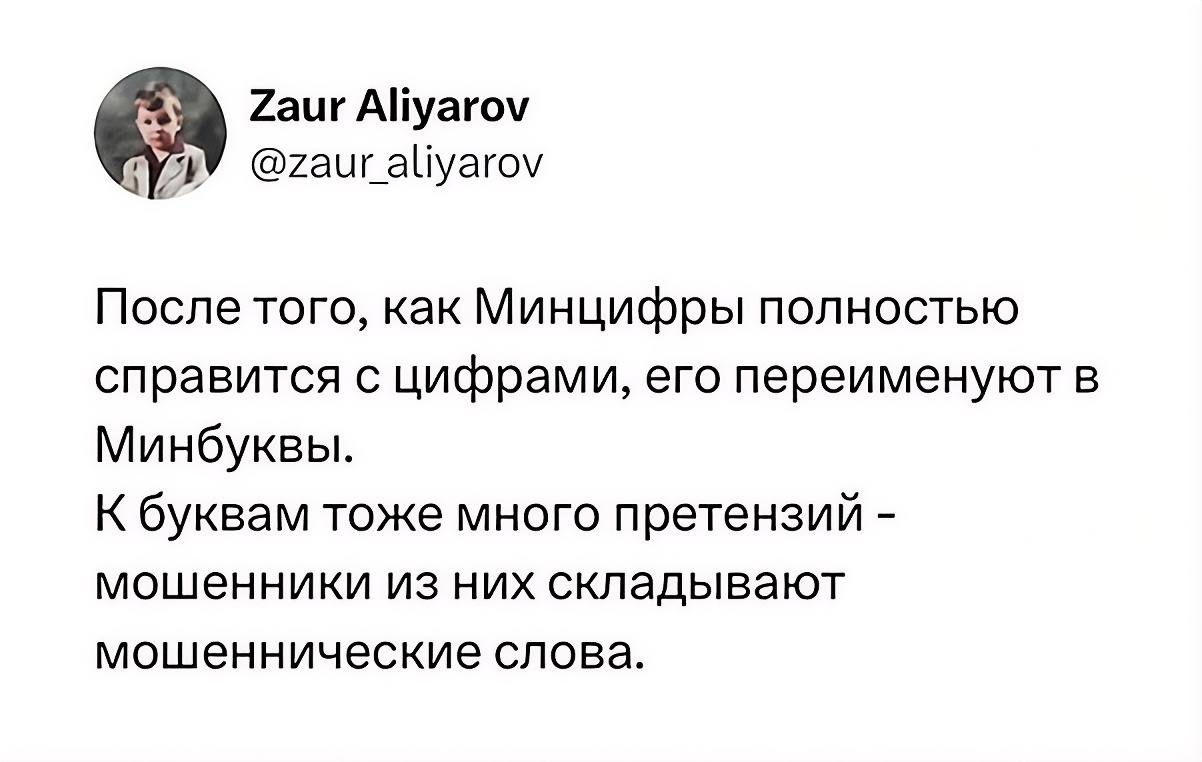 Доброе!