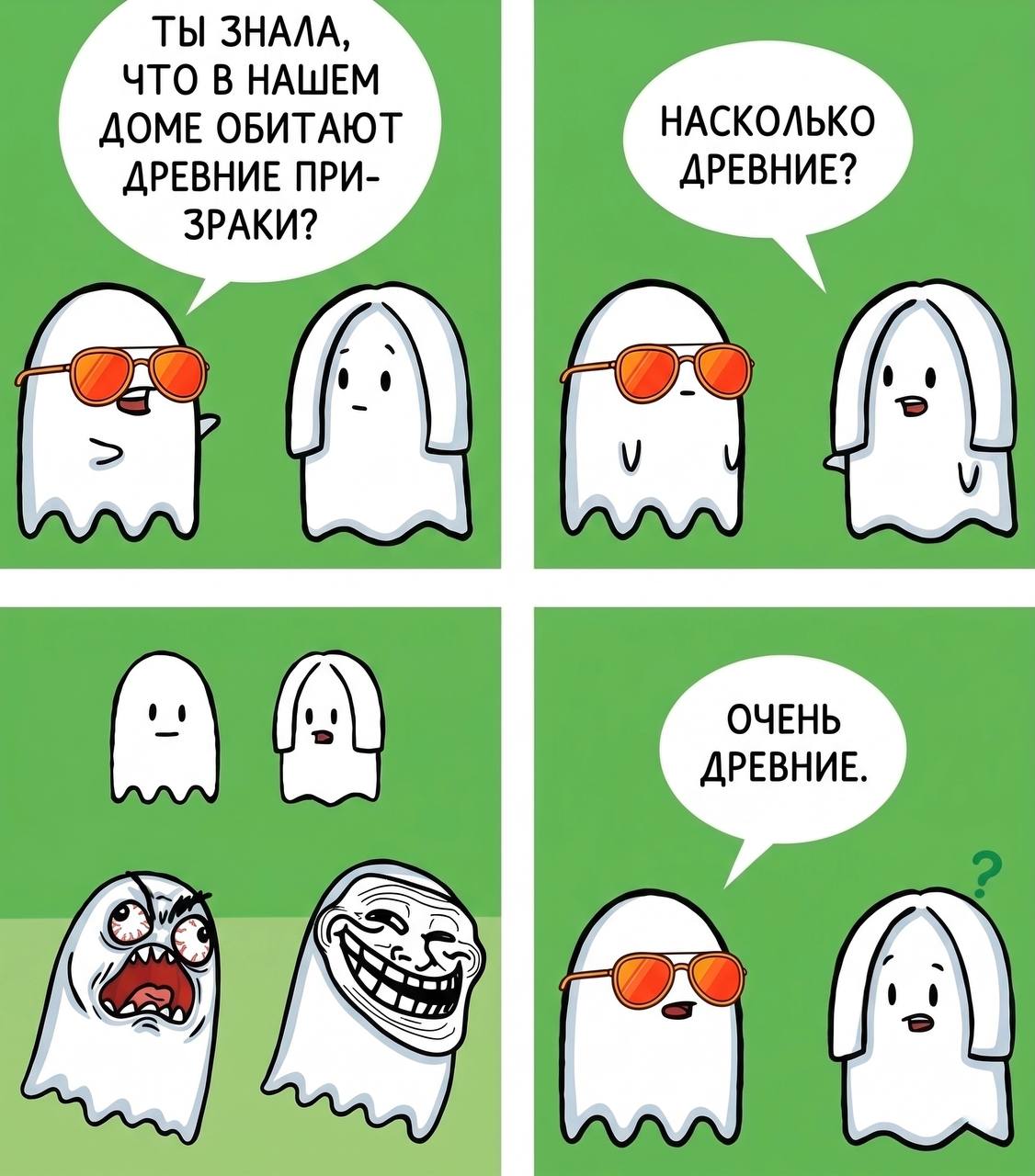 Не все поймут, немногие вспомнят