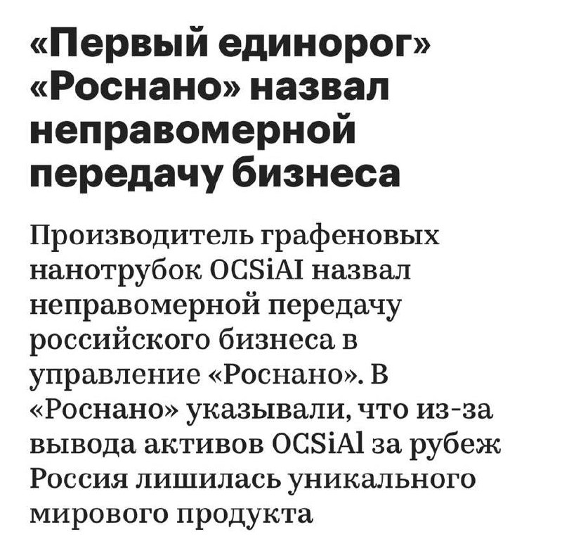Как угнать единорога: инструкция по применению