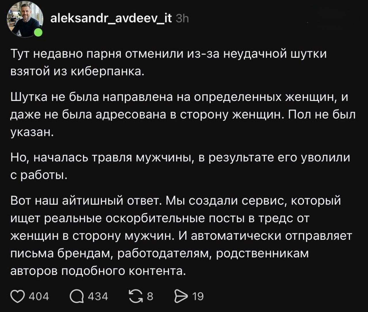 Доброе!
