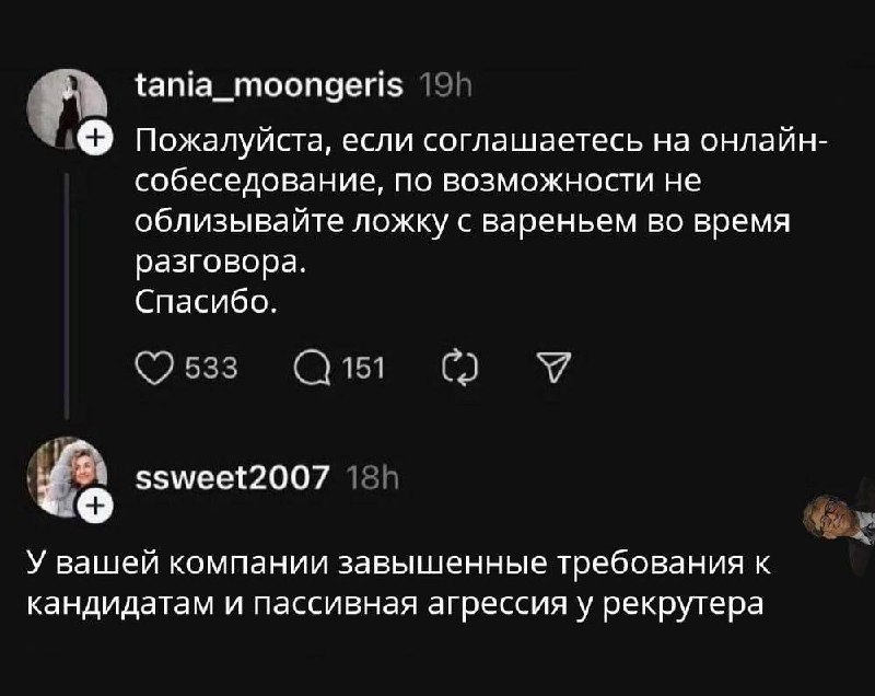 Доброе!