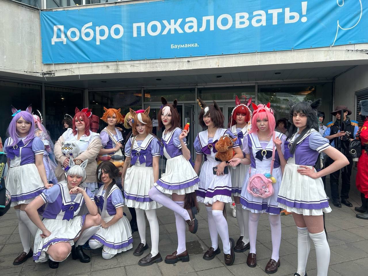 Доброе!