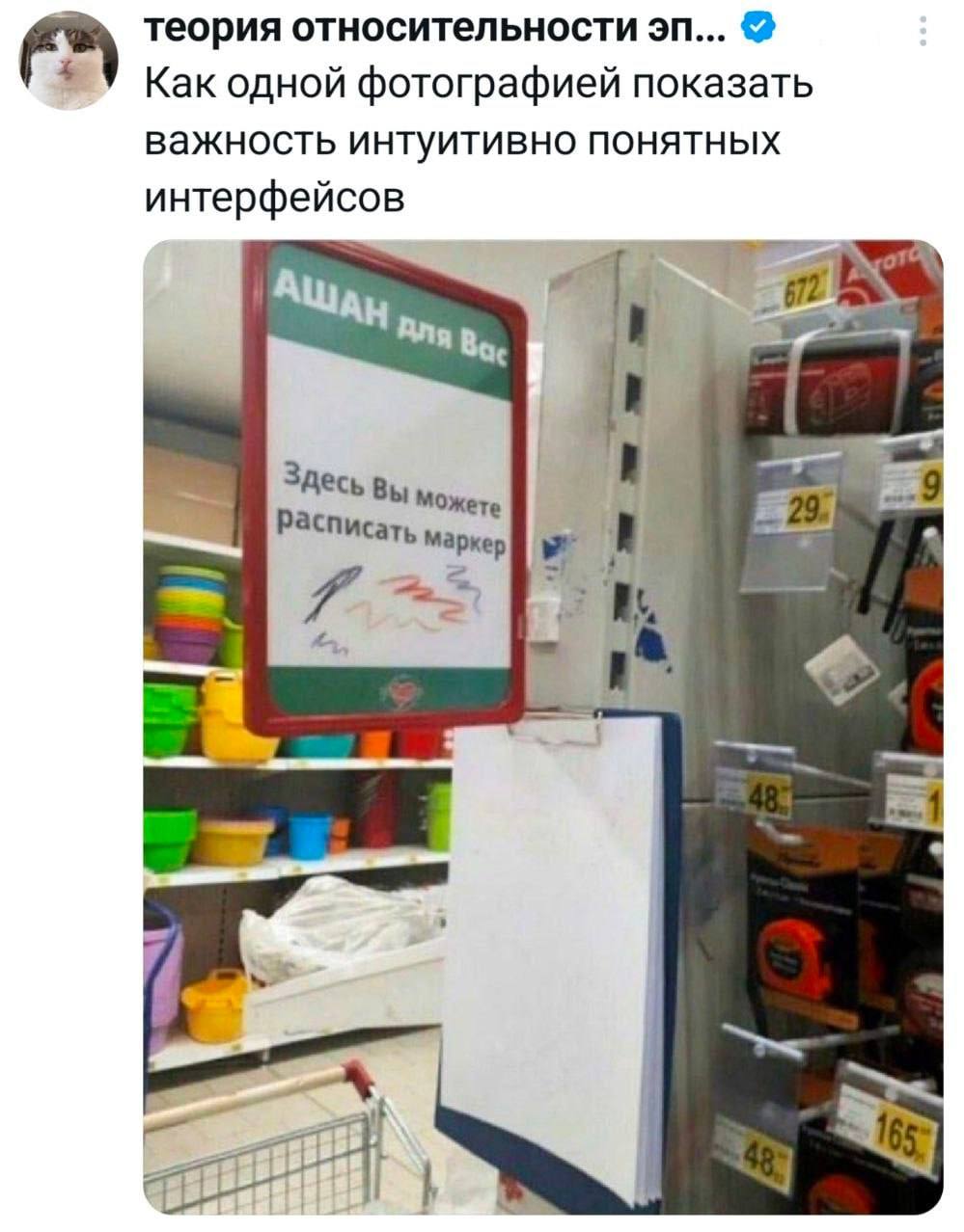 Доброе!