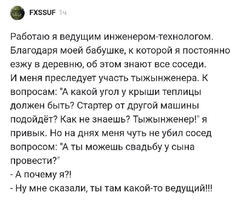 Неисчислимы форки ТыжПрограммиста в восприятии народа