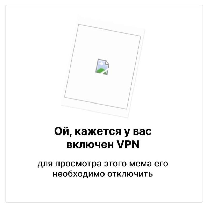 Я тут для вас, гайз, такой мем классный припас.