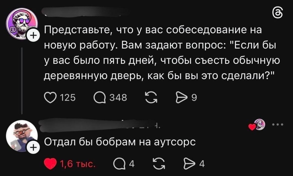 Будничное напоминание о том, как важно уметь делегировать