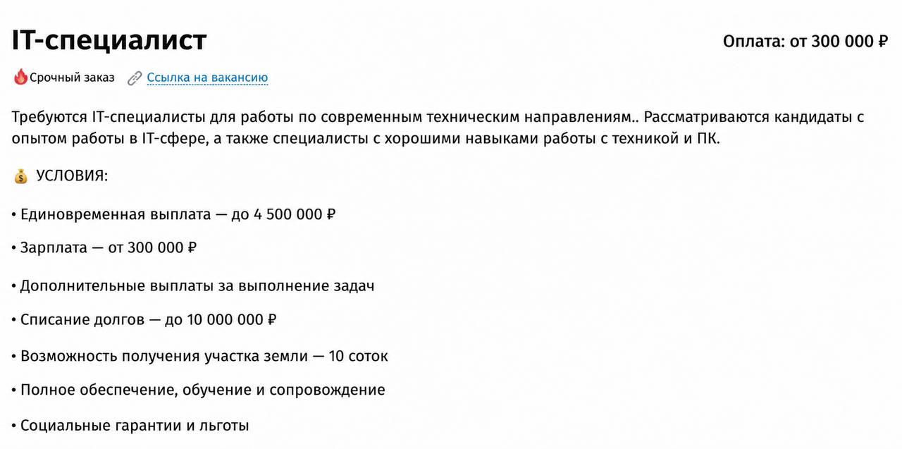 Доброе!