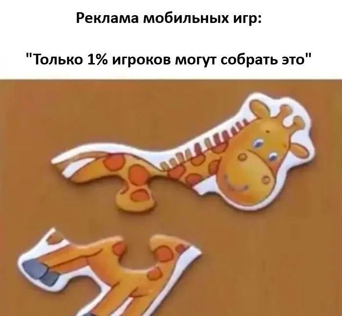 Доброе!