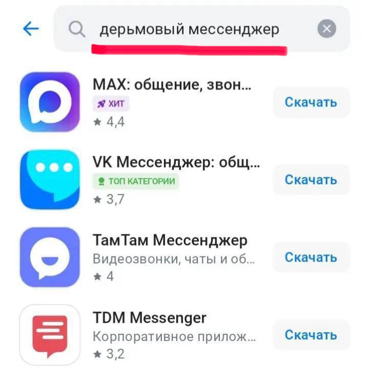 Доброе!