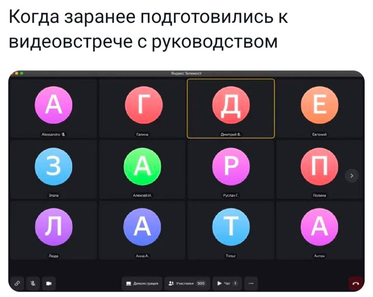 Доброе!