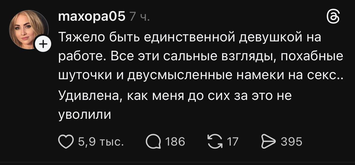 Литералли, ЭйЧар до того, как ты принял оффер