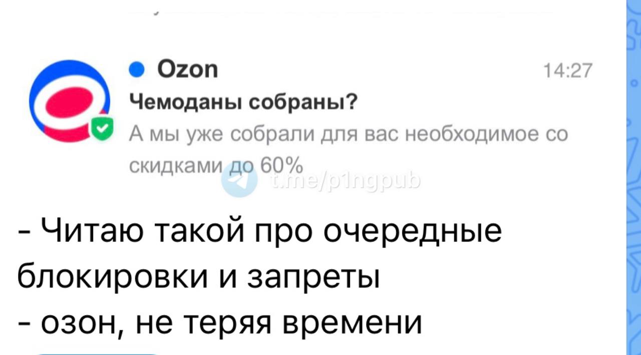 *из чЯтика