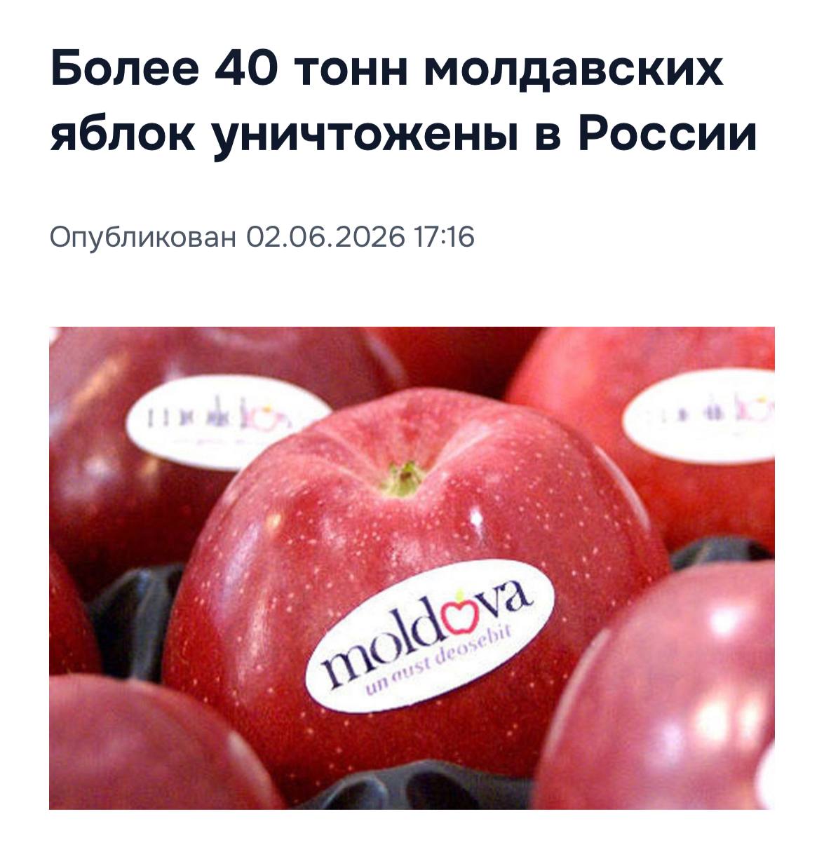 Гайз, что это, если не ответные санкции в отношении компании Apple за удалени...