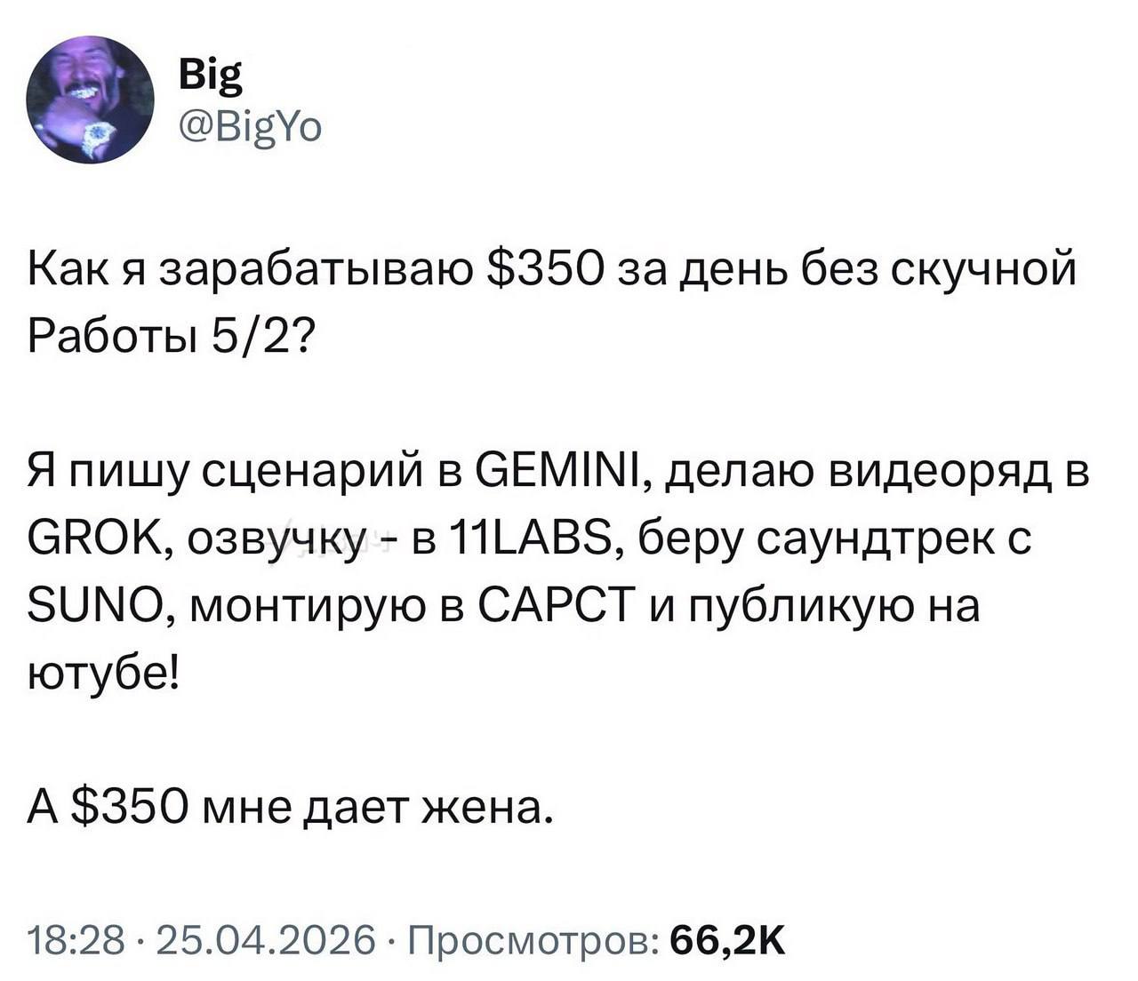 Доброе!