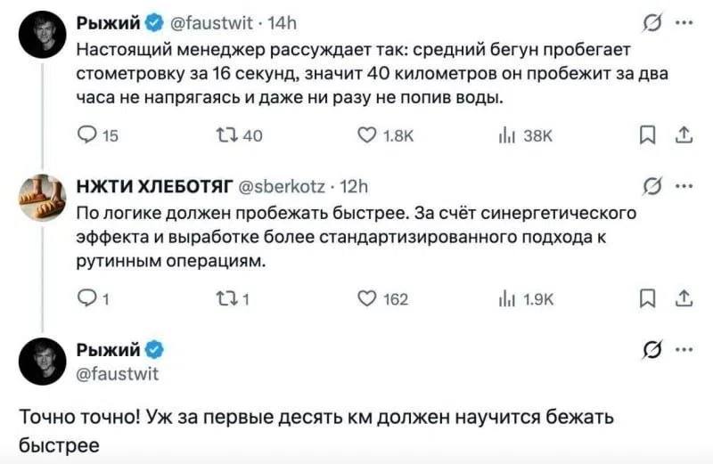 Доброе!