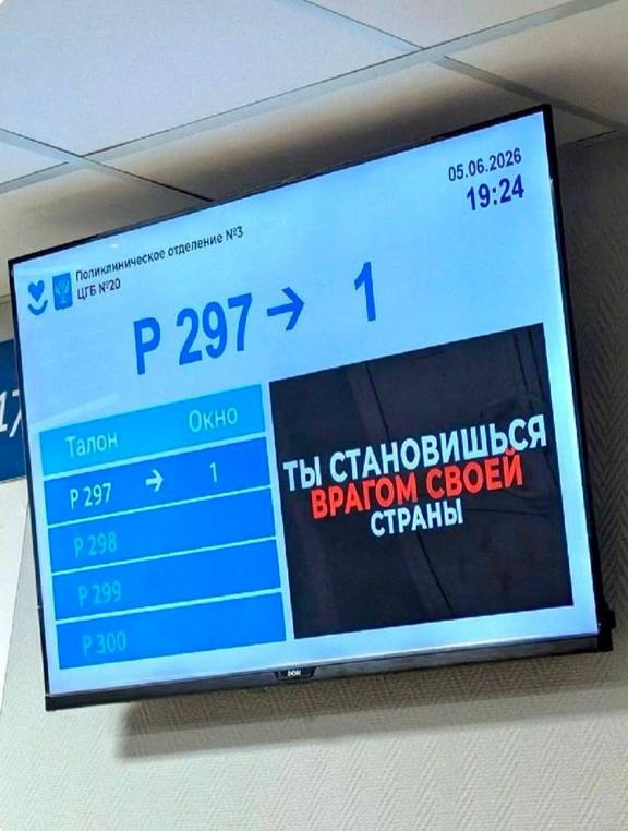 Вот так и пользуйся электронной очередью