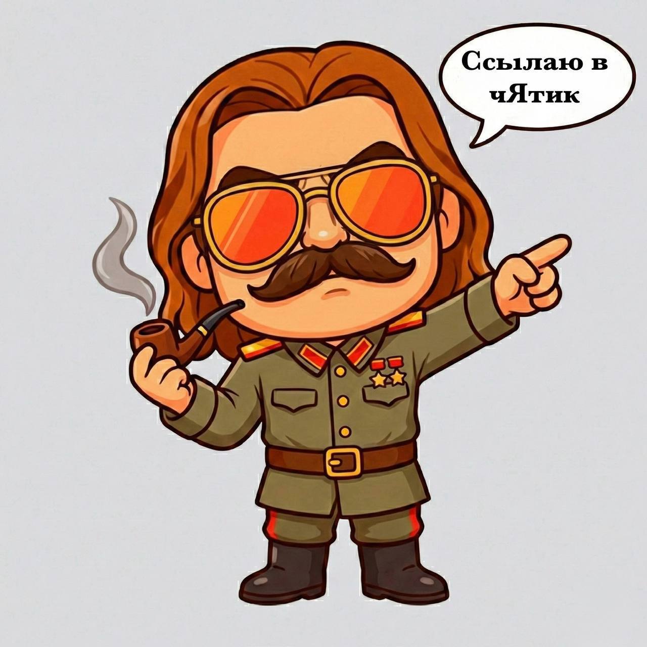 Камрады, напоминаю, что у нас есть чЯтик и там всем рады @p1ngcom
