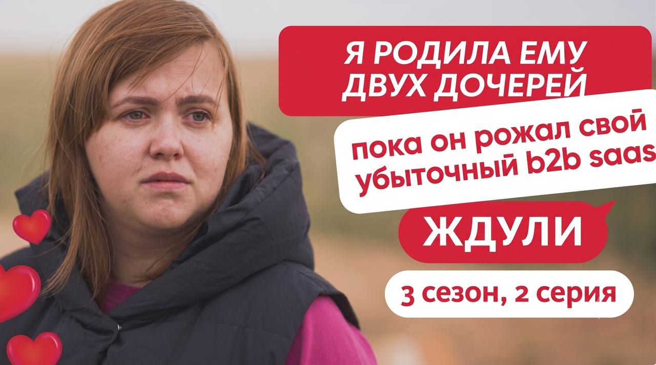 Доброе!