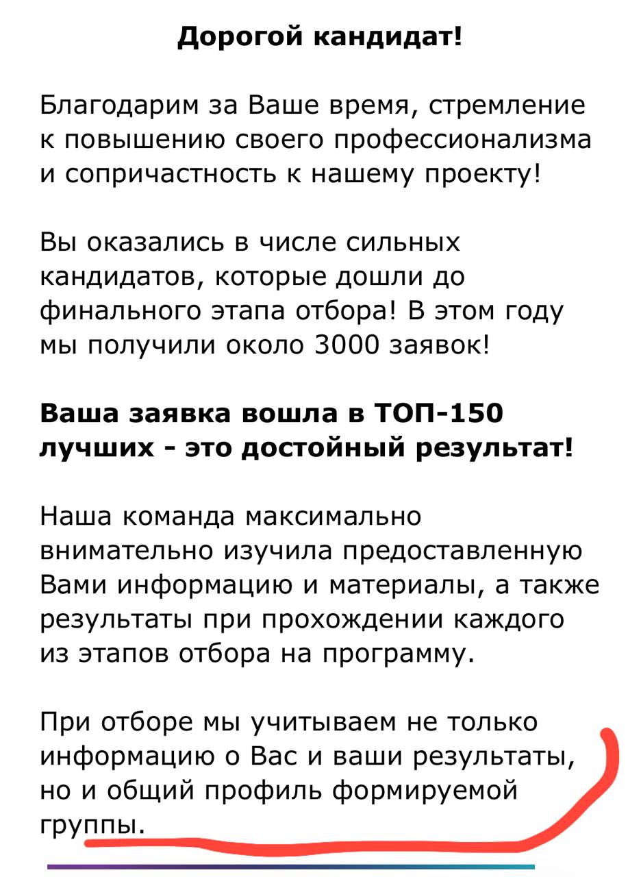 Гайз, немного про личное