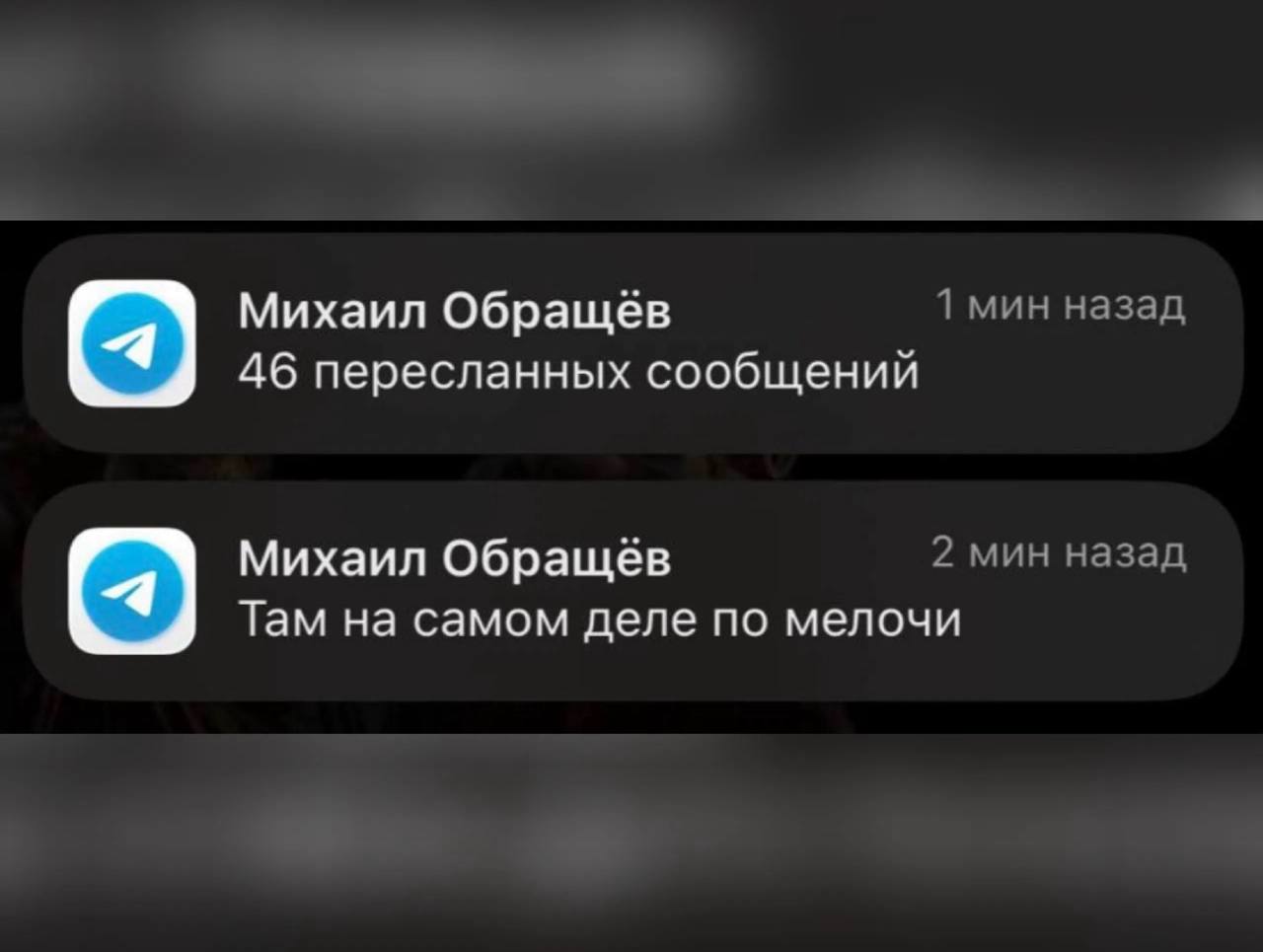 Доброе!