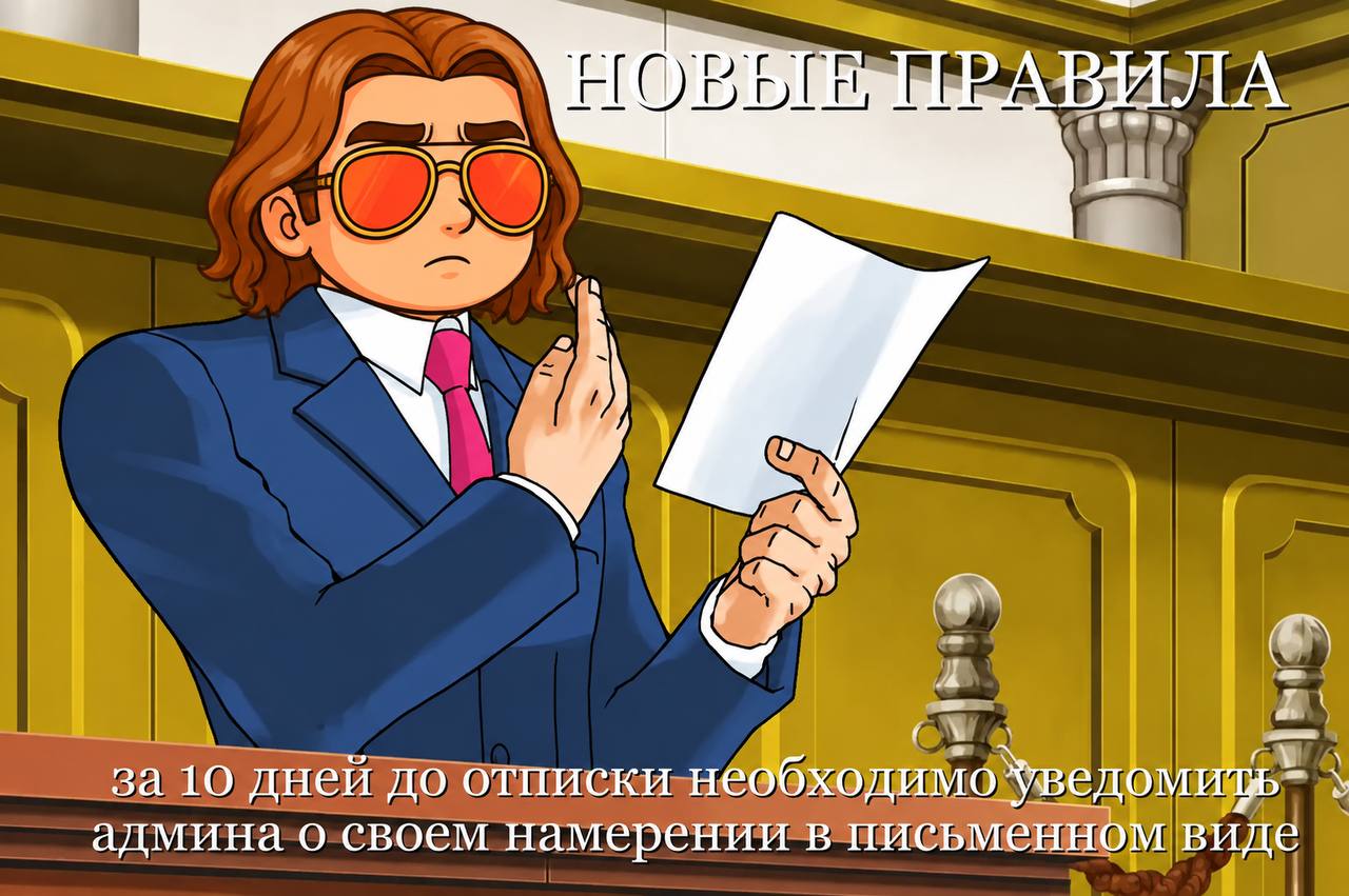 А отписавшись, необходимо ещё две недели лайкать все посты