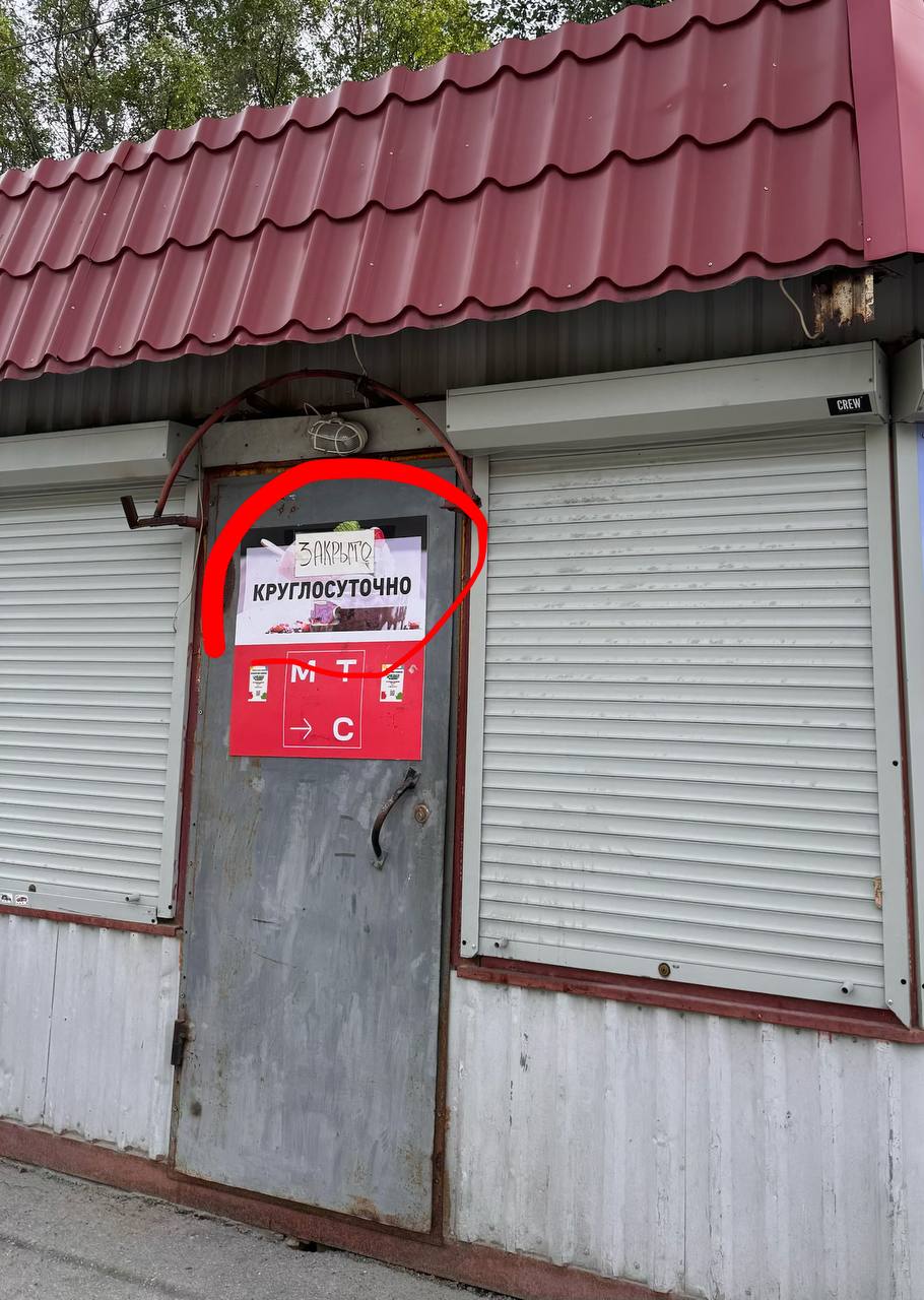 Коротко об апатитском бизнесе