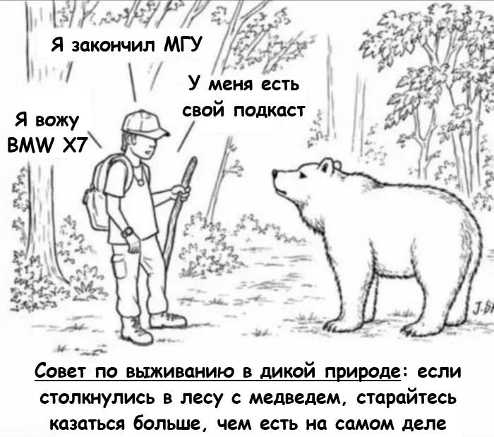 Доброе!