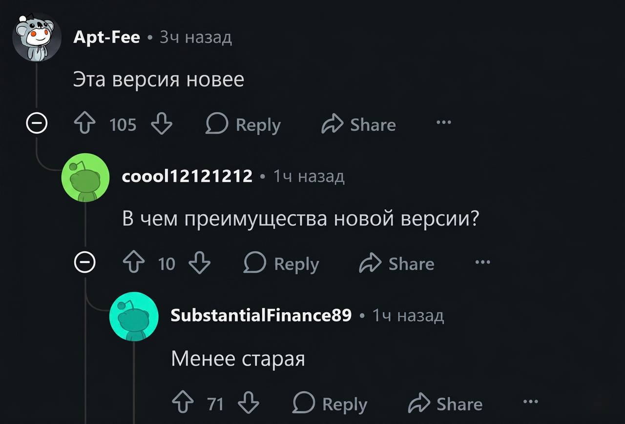 Когда приходит время писать ченджлог