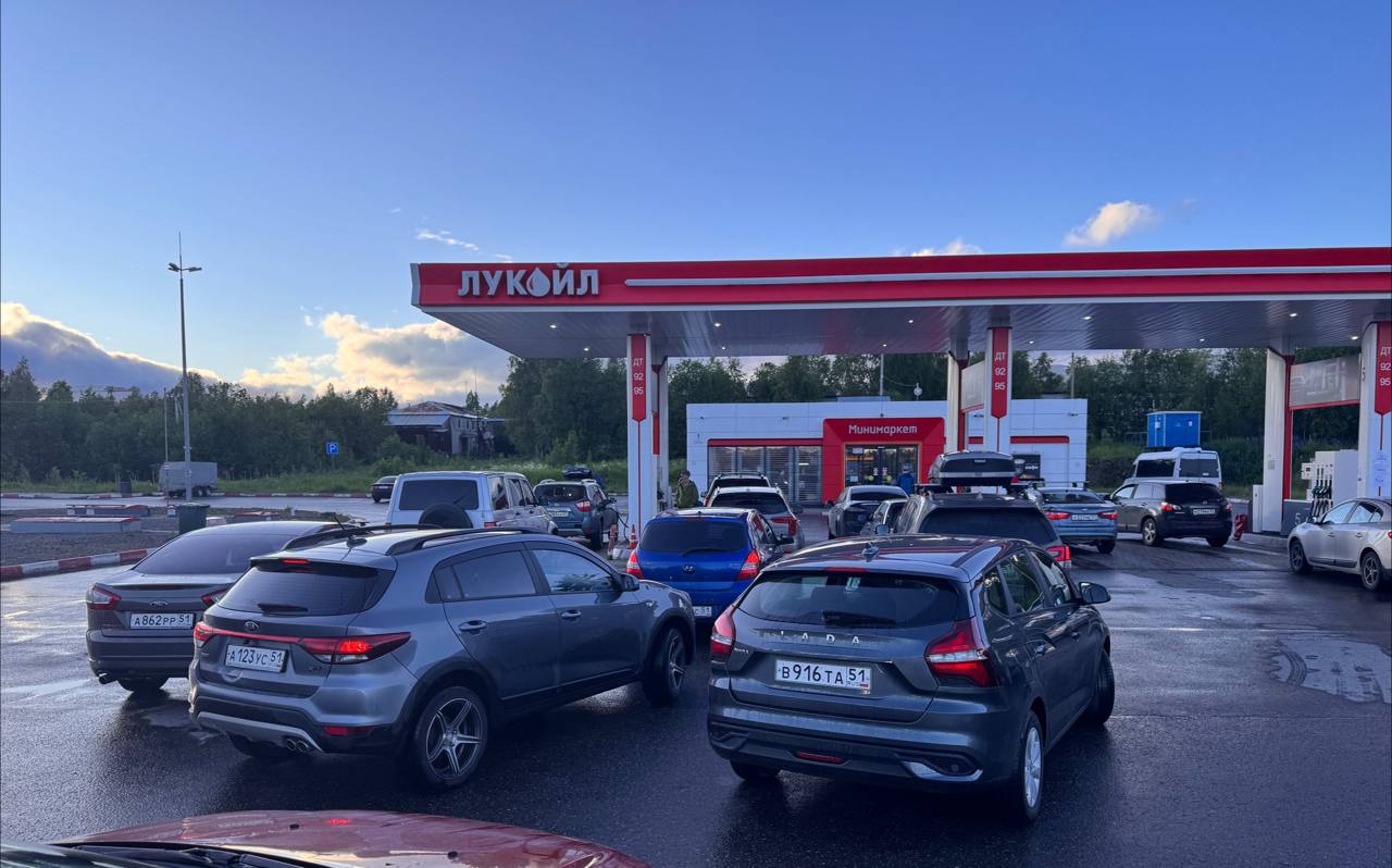 Я вчера читал в одном крупном паблике, что в Мурманске очередей на АЗС нет.