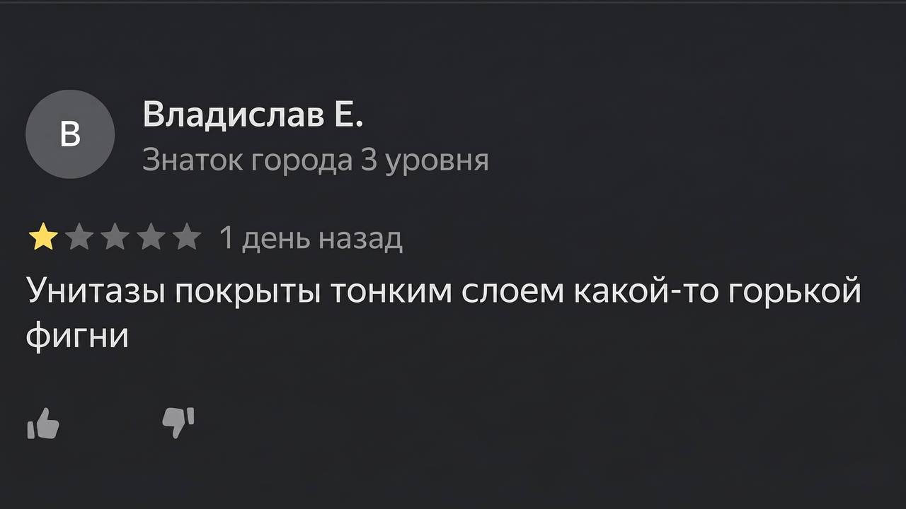 Доброе!