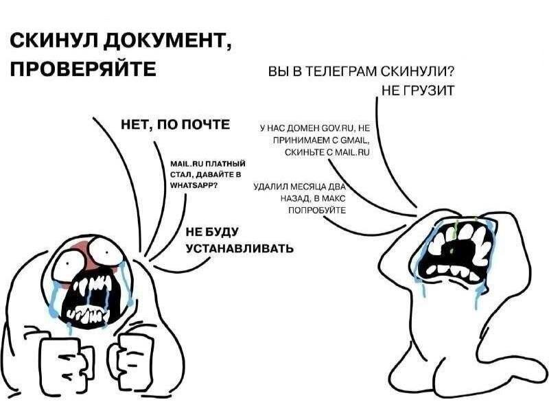 Доброе!