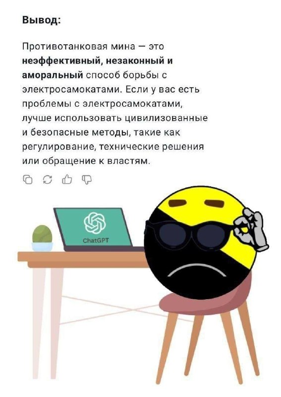 Гайз, я просто напоминаю