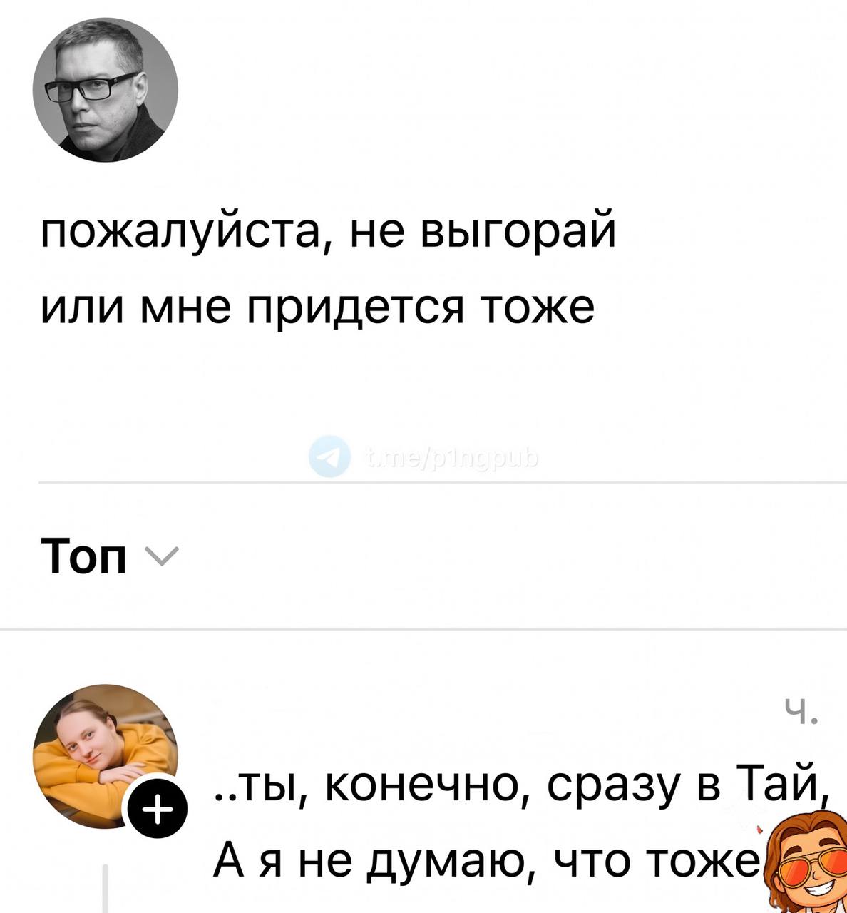 Доброе!